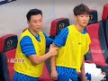 中国足球名场面
