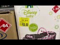 Walmart Clearance| Mini Mouse Pack N Play Great Deal!