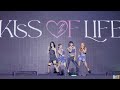 240617 키스오브라이프 KISS OF LIFE 'Midas Touch + 쉿' 4K 60P 직캠 @전남세계관광문화대전 K-POP 콘서트 by DaftTaengk