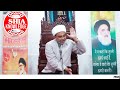 majlis 13th November 2023 🇮🇳  | maulana wasi Hassan Khan