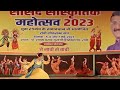 Rupsha's Performance (Kathak, Solo) at Sansad Sanskriti Mahotsav, 2023