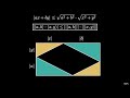 Cauchy Bunyakovsky Schwarz Inequality I (visual proof)