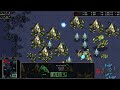 WarCraft 3 Legend Grubby plays StarCraft 1 Ladder!?!