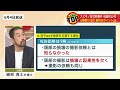 ＜ススキノ首切断事件＞裁判で明かされた衝撃的発言「首を拾った」黒い袋には“小ぶりのスイカくらいの大きさのもの” いびつな関係が浮き彫りに…家族の心理は？