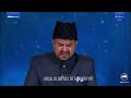 ‎اسلام سے نہ بھاگو - Islam se na bhago-Jalsa salana UK 2024- 2nd Day 1st Session