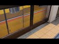 Ginza line 東京メトロ銀座線 train at 神田 Kanda in Tokyo