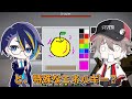 描いたことが叶うマインクラフトがヤバすぎたｗｗｗ【ゆっくり実況】【マイクラ / Minecraft】【まいくら】