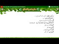 Pakistan General Knowledge! About Pakistan ! Basic Information about Pakistan in Urdu Part 1.