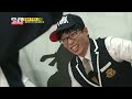 [Running Man] It hurts... | | RunningMan EP.167