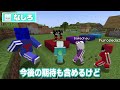 新しいモブを生み出す世界【マイクラ】