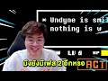 ดวลเดือดกับบอสที่ปวดหัวที่สุดในเกม !! - Undertale EP.3