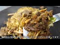 Best Okonomiyaki in Osaka: Too Busy! | The Chef That Uses Two Iron Plates At Once