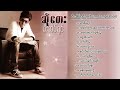 ဆိုတေး - မီးအိမ်ရှင် (Album Compilation)