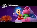 Riley's Dad Has Anxiety Scene | INSIDE OUT 2 (2024) Movie CLIP HD
