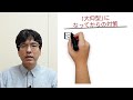 受動型ASD【合わせすぎ流されやすい発達障害ASDのタイプ、精神科医が10.5分で説明】