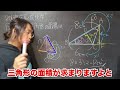 【小学生でも簡単に解く図形問題】図形を見た瞬間に気が付く？【中学受験の算数】