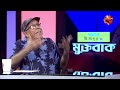 তরুণদের ভাষাটা বোঝা খুব জরুরি ছিল সরকারের: সোহরাব হাসান | Quota movement | Channel 24