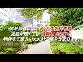 【この駅がすごい】東京都文京区「後楽園駅」周辺のすごさについてご紹介!!