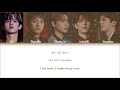 DAY6 - Sweet Chaos (Color Coded Lyrics Eng/Rom/Han/가사)