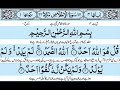 Surah Ikhlas with urdu translation