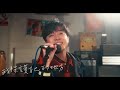 蘇打綠 sodagreen【狂熱 Fever（Live in The Pool）】Official Music Video