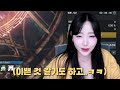 바드 아크패시브 켰습니다!!! 후기 및 딜 체크 실험 | 로스트아크 리니링