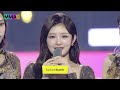 [MMA2023ㅣ수상소감] kakaobank 올해의 앨범 - IVE(아이브)ㅣ#IVE #MMA2023 #MMA