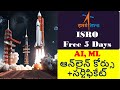 ISRO's Free 5-Day AI & ML Course for Students | Certificate on Completion | Telugu