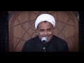 1st Muharram Majlis | Mahe Muharram 2024 | 1st Majlis | By Maulana Wasi Hasan Khan