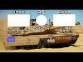 11.0BR Soviet Killer MachineㅣWar Thunder M1A1ㅣUHQ 4K