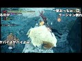 もし10年前の人たちがサンブレイクの激昂ラージャンを見たら。【MHSB/モンハンサンブレイク】