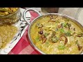 Muharam Special Langer wala Daal Easy Recipe| بھنڈارا ریسیپی|Langer wala Daal Gosht By Sana's Menu