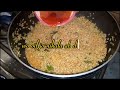 Daal mash ki recipe||daal mash alag style recipe.