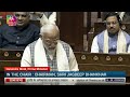 PM Modi's reply on Motion of Thanks on the President's Address in Rajya Sabha | 07 February, 2024