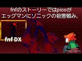 脅威の5変化　DXについてガチ解説！