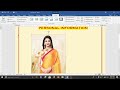 How to Wedding Biodata Ready in MS Word || MS Word में शादी के लिए बायोडाटा कैसे बनाए || Biodata