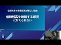 【エース社員の伸び悩み】活躍しているのに大きな仕事をつくれない理由～なぜあなたは小さくまとまってしまうのか？～【第5回事業開発学会】