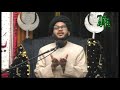 Majlis-e-Aza | Markaz-e-Hussaini, Abu Dhabi | Imam-e-Zamana Se Mulaqat || Hafiz Zaigham Gharavi !