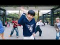 [o:hi IN PUBLIC] TWS (투어스) '첫 만남은 계획대로 되지 않아 (plot twist)' Dance Cover