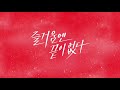 The Brainiacs ′뇌섹돌′ 박경, 고난도 암호 문제 정답! 170813 EP.125