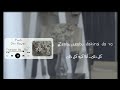 yuuri (dry flower) Lyrics /اغنيه يابانيه  (زهره مجففه) ترجمه مع النطق