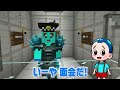 おバカ看守の刑務所から脱獄するマインクラフトwww【まいくら/マインクラフト】まとめ動画