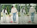 [ INTRO - FULL PLAYLIST ] Queen of Tears OST | 눈물의 여왕 OST | Kdrama OST 2024