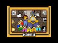 Undertale - What happens if you stay with Toriel? (eng sub)