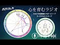 吹っ切れるエネルギー！夏至に向かって目標を立ててみよう🏹🔥【2024年6月20日】星読み&12星座別の運勢