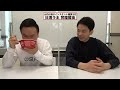 【麺】かまいたち山内・濱家がインスタント麺BEST５を発表！