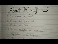 About Myself/Ten Lines about myself/Short essay on myself/Essay writing/kids essay/Best Handwriting