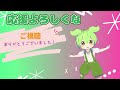 【AviUtl】小学生には難しい！？AviUtlの使い方 【まばたき口パク編】