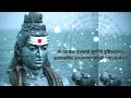 Maha Mrityunjaya Mantra 108 Times | महामृत्युंजय मंत्र १०८ बार | Powerful Healing Chant | My Bhakti