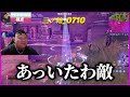 【勝てる？】『アイテム１枠縛り』のアンリアル２人vs『アイテム５枠』のそれ以下のランク３人が”同じマッチ入ったら”流石に勝てる説ｗｗｗ【フォートナイト】